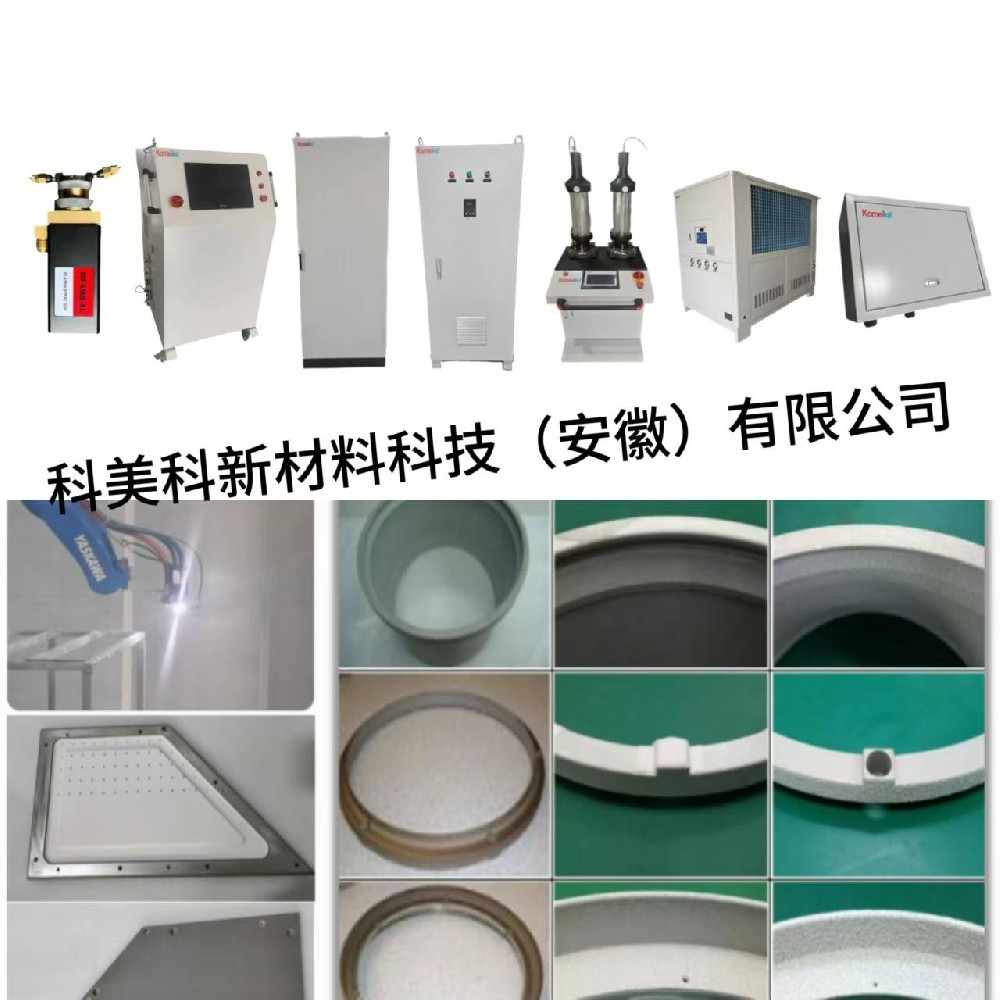 等离子喷涂设备应用于半导体行业