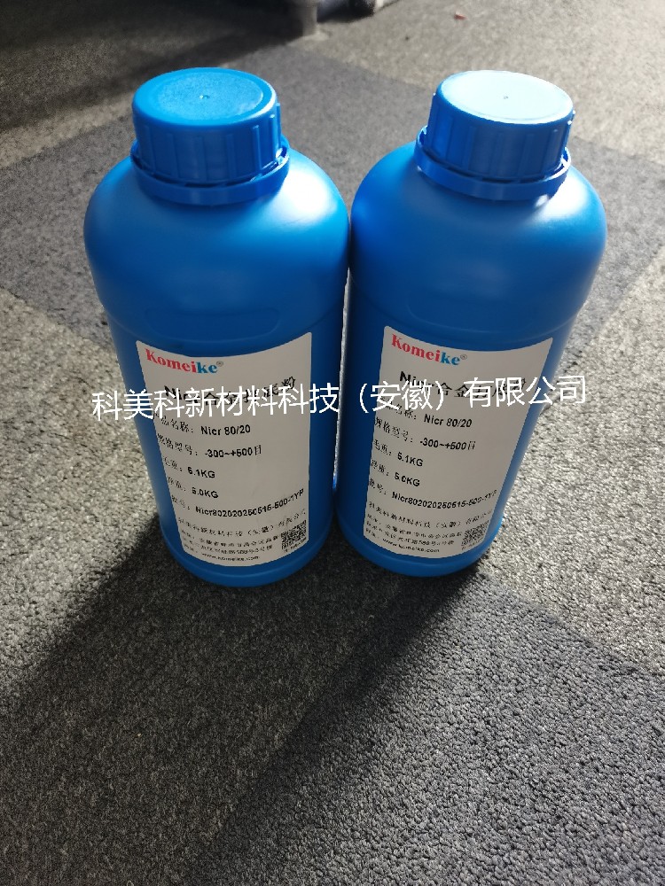 镍铬合金粉末