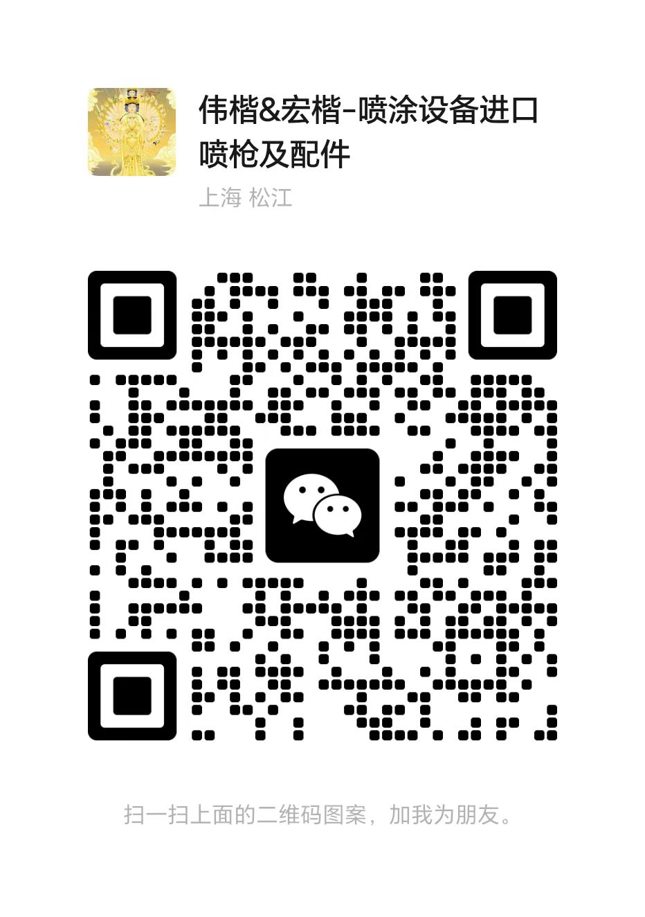 科美科新材料科技（安徽）有限公司