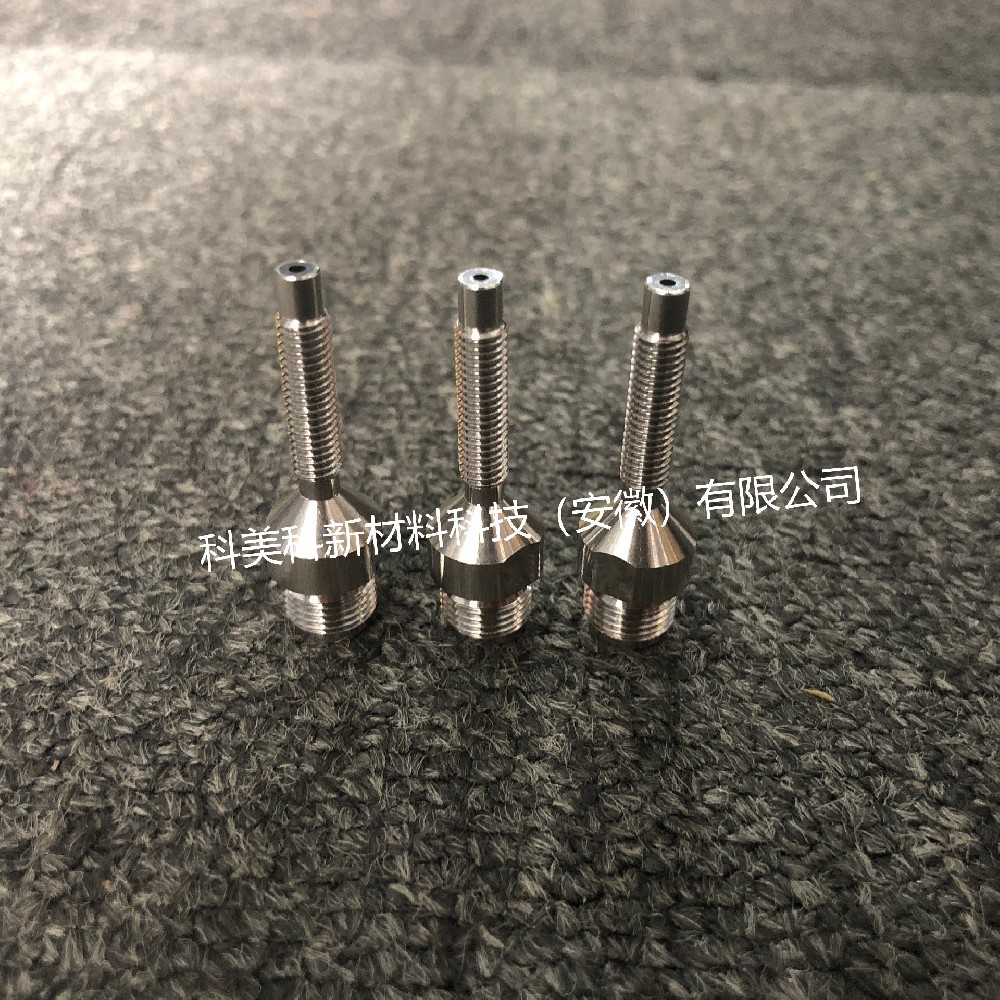 等离子F4镶钨送送粉嘴