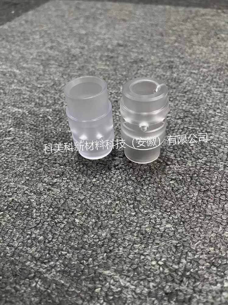 等离子2086内孔喷枪配件---后绝缘体