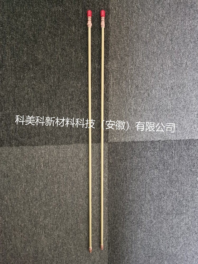 等离子2700--电极杆
