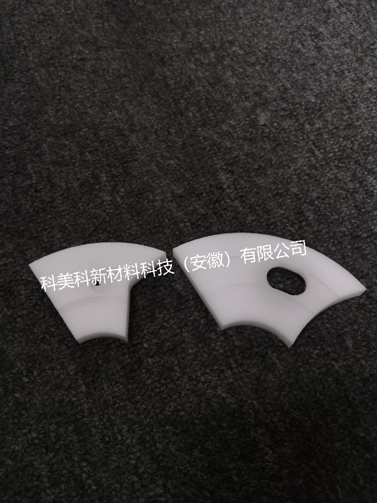 超音速配件--送粉滑块