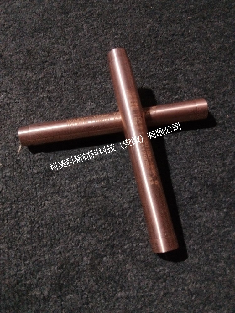 HVOF超音速配件--枪管