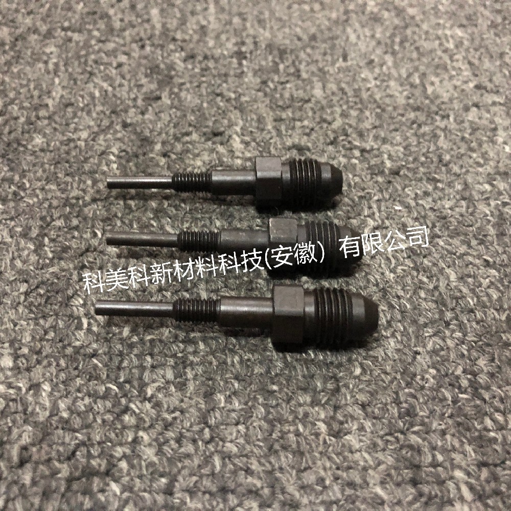 等离子喷枪配件--送粉嘴