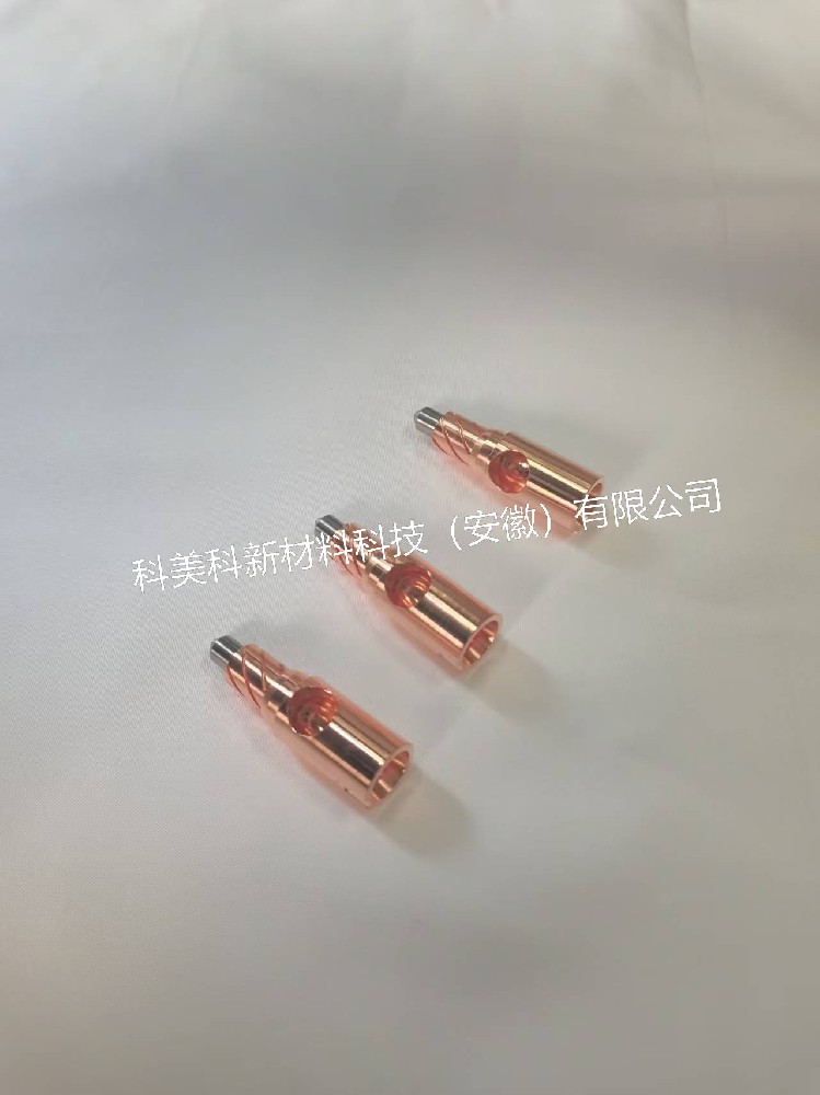 等离子喷枪配件--电极